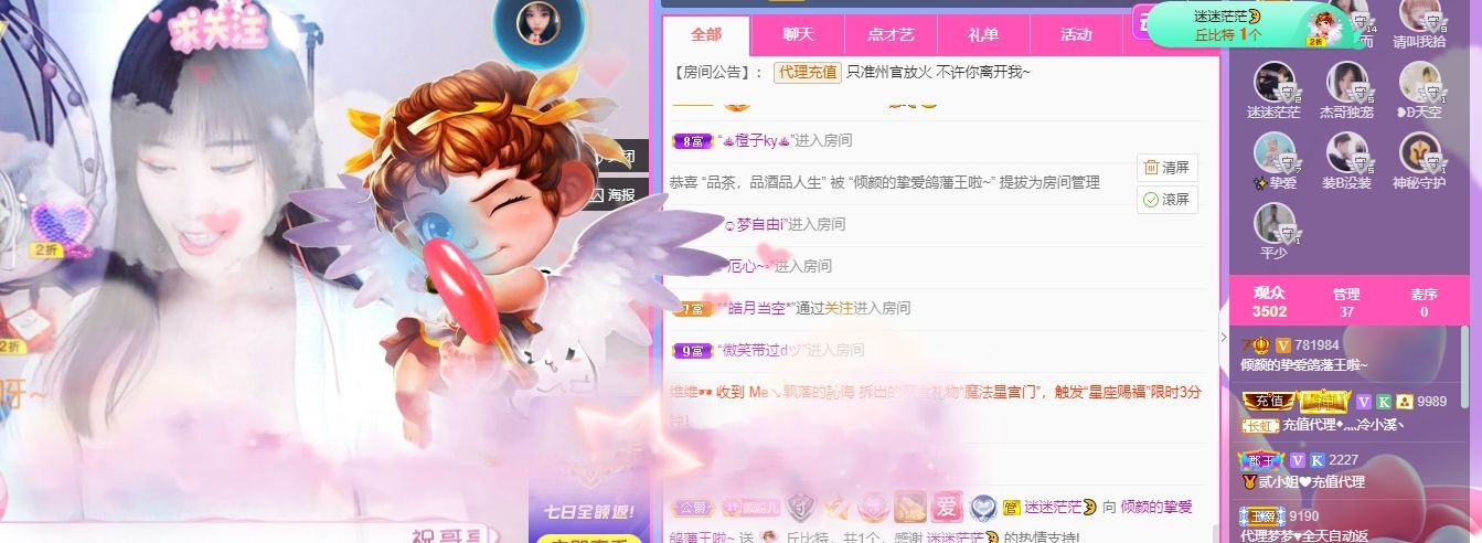 倾颜🐾挣点币子吧的图片