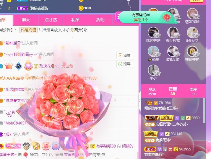 倾颜🐾挣点币子吧的图片