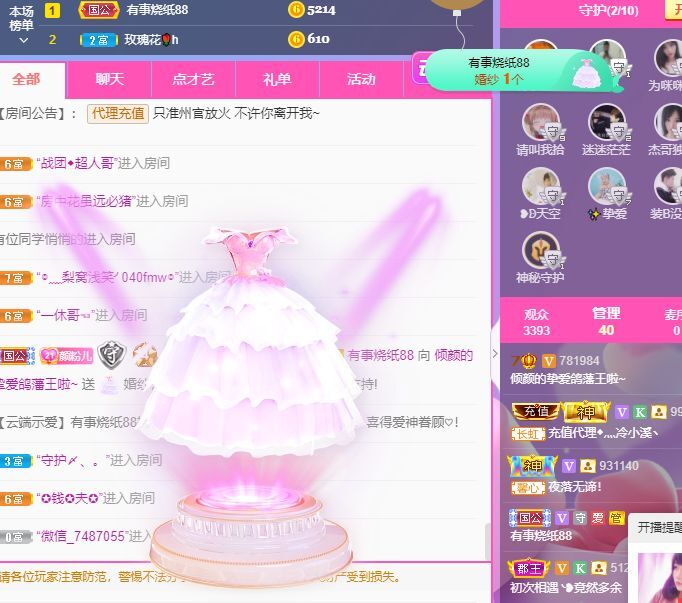 倾颜🐾挣点币子吧的图片