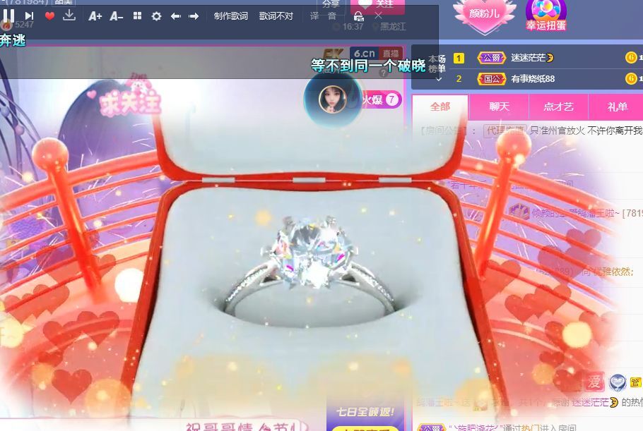 倾颜🐾挣点币子吧的图片