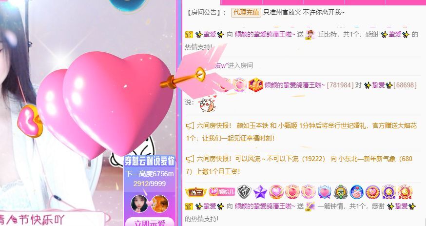 倾颜🐾挣点币子吧的图片
