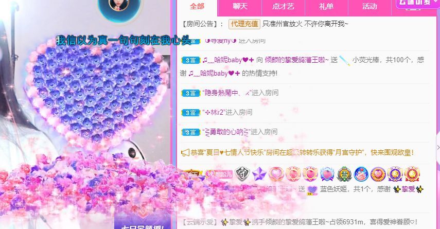 倾颜🐾挣点币子吧的图片