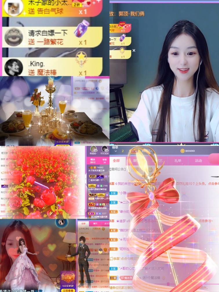 木子不姓李吖的图片
