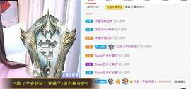 曼曼🌙暂停直播主播照片