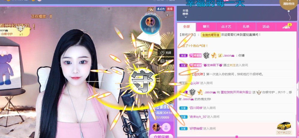 小蛋挞休～的图片