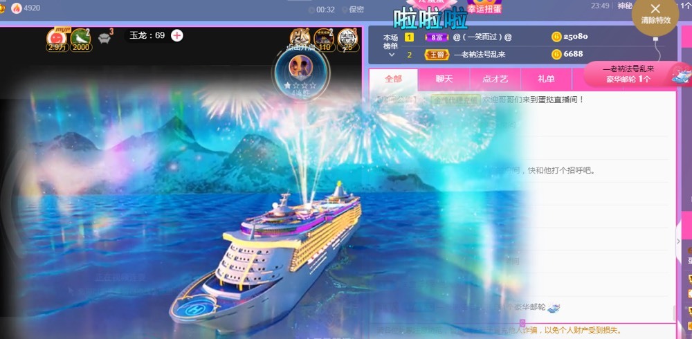 小蛋挞休～的图片