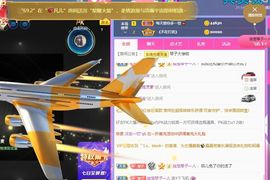 琴子♥遇有缘人主播照片