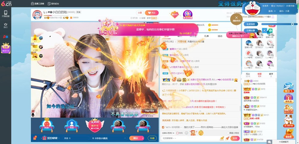 Lッ♥✿小白白的图片