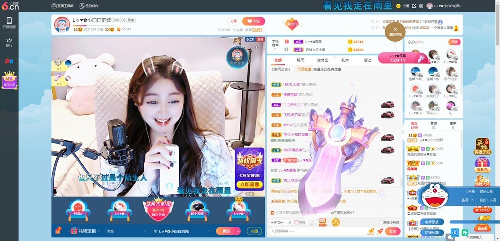 Lッ♥✿小白白的图片