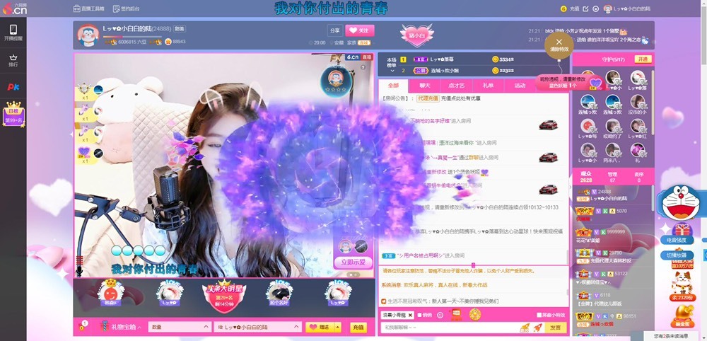 Lッ♥✿小白白的图片