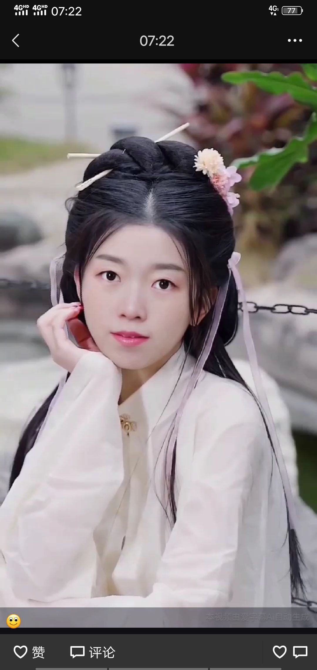 果果(平安好运)的图片