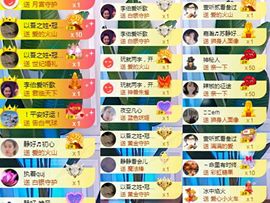 嘉瀚苏静好♬周日休息主播照片