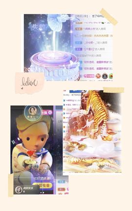 玟玟🌸好运多多主播照片