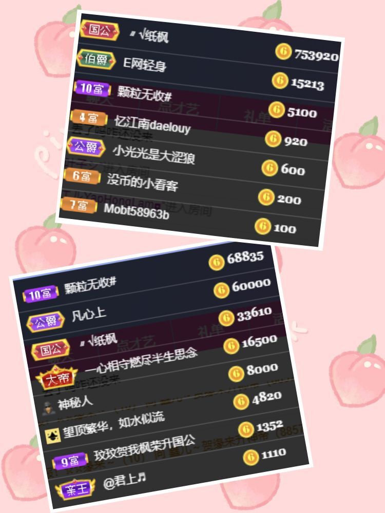 玟玟🌸的图片