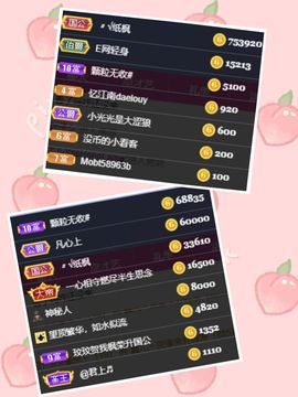 玟玟🌸好运多多主播照片