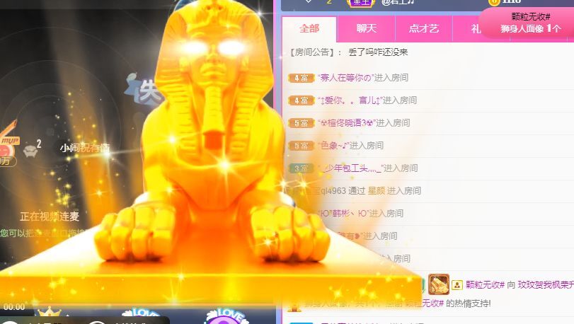 玟玟🌸的图片