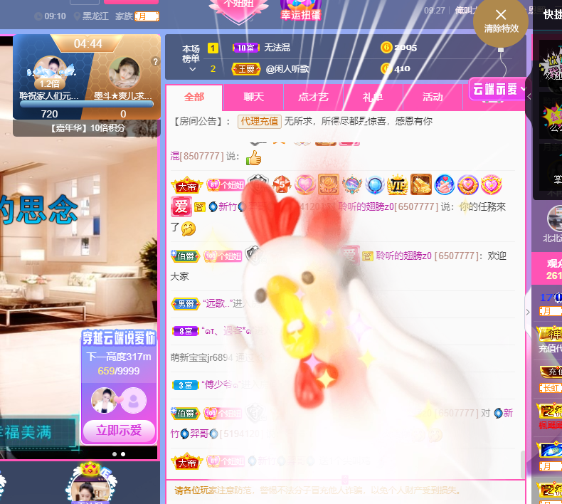 聆听~福妞儿的图片