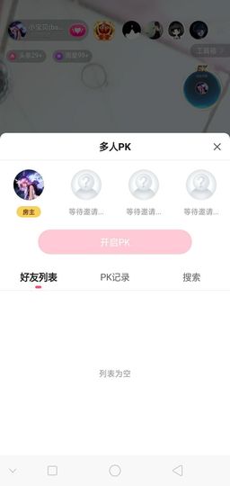 小妹妹kajh主播照片