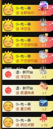 南星🍀的图片
