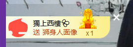 世人皆薄幸💦主播照片