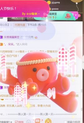 夏云想7岁主播照片