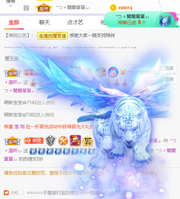 ╰つ〃薀昕🌷的图片