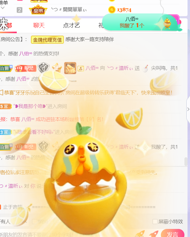 ╰つ〃薀昕🌷的图片