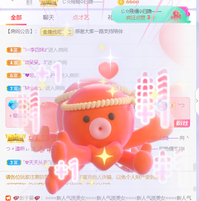 ╰つ〃薀昕🌷的图片