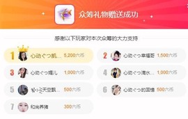 心动ぐつ媚儿主播照片