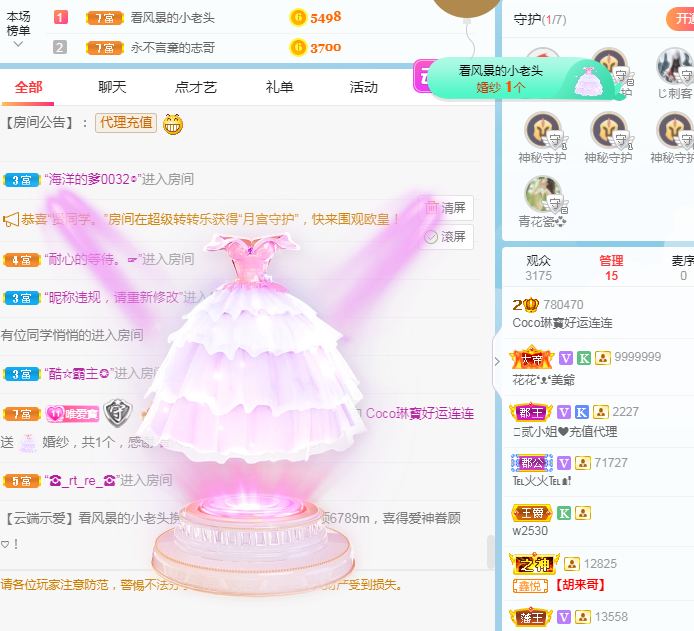 Coco❤️琳寶的图片