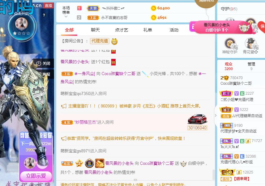 Coco❤️琳寶的图片