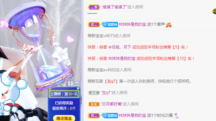 风起的时候是我在想你的主播照片