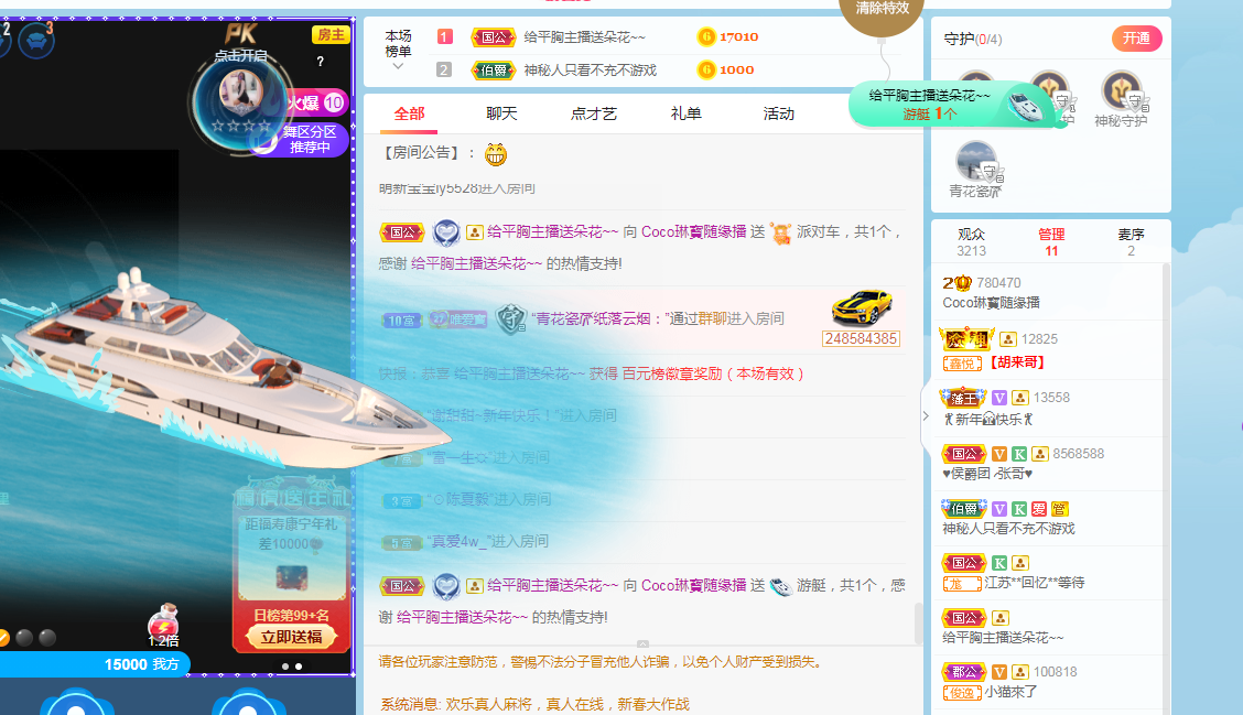 Coco❤️琳寶的图片