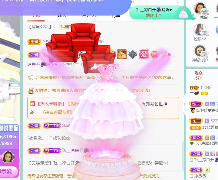 羊zybj的图片