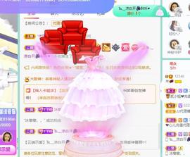 羊zybj主播照片