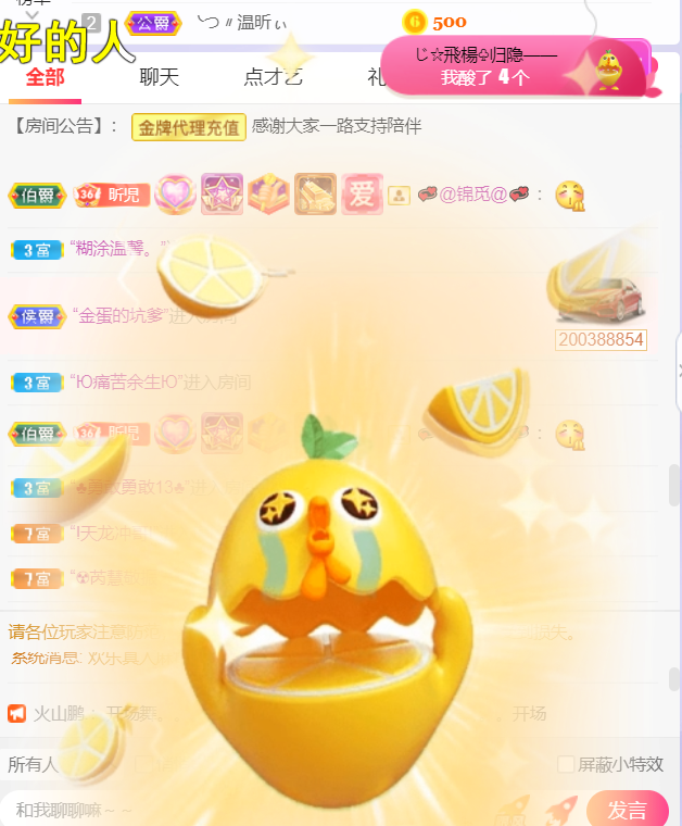 ╰つ〃薀昕🌷的图片