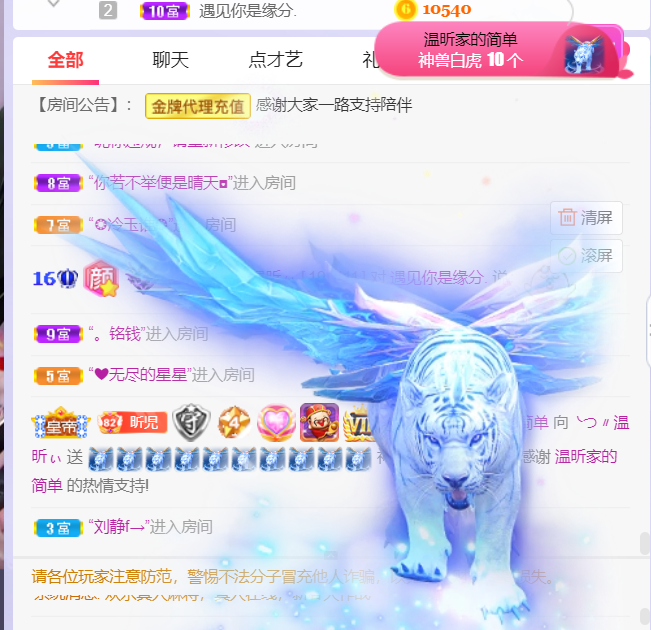 ╰つ〃薀昕🌷的图片