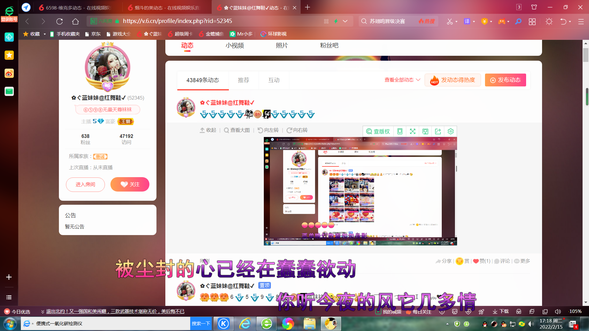 ✿ぐ蓝妹妹@红舞鞋✔的图片
