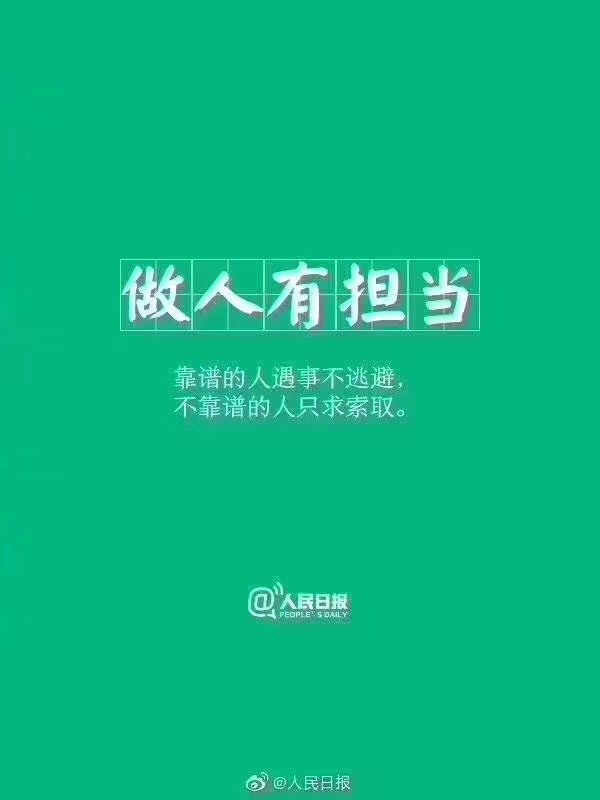 高山流水66知音难觅的主播照片