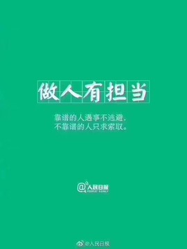 高山流水66知音难觅主播照片