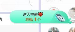 小奶猫谢谢哥哥们主播照片