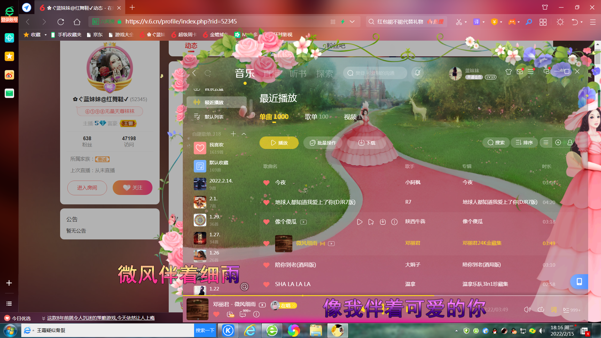 ✿ぐ蓝妹妹@红舞鞋✔的图片