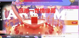 金麒麟安静唱歌🎤主播照片