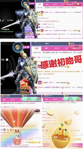 金麒麟安静唱歌🎤主播照片
