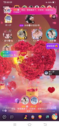 阿年🍁🎤的图片