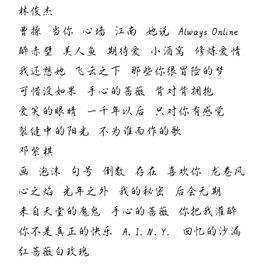 借月..主播照片