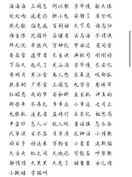 借月..主播照片