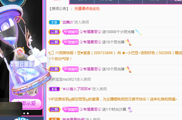新人可可吖头的图片