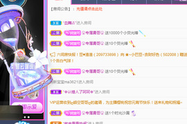 新人可可吖头主播照片