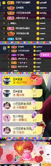 ♚~小巴豆~贪财好色的图片